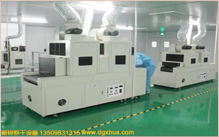 UV glue curing machine