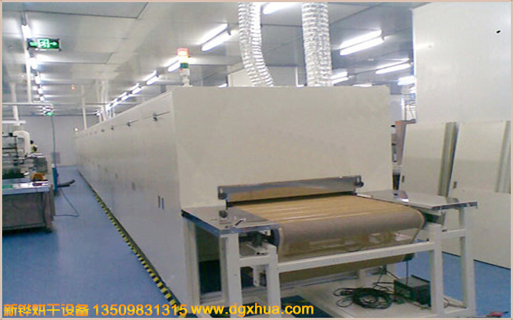 Clean screen printing tunnel furnace