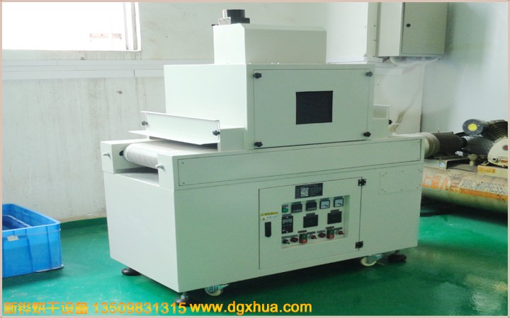 Small UV curing machine